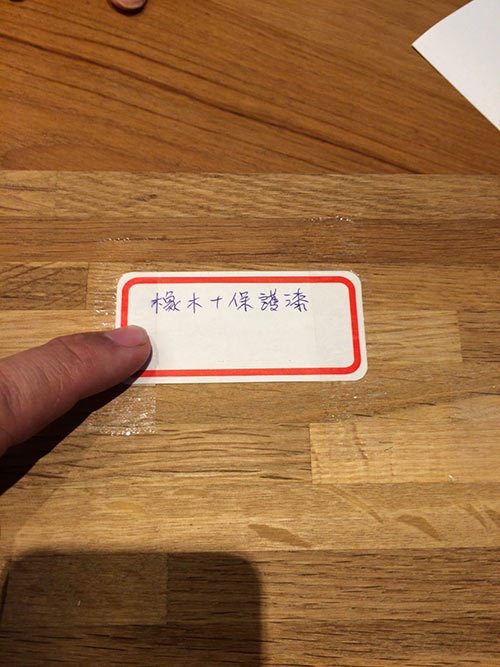 台北市北投區實木地板
