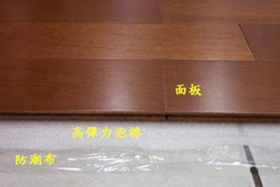 木地板-直鋪施工法